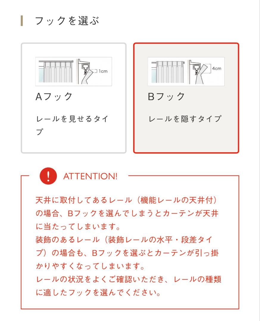 【ほぼ未使用】ケユカ｜ドレープカーテン｜両開き｜遮光1級｜形状記憶｜ホワイト