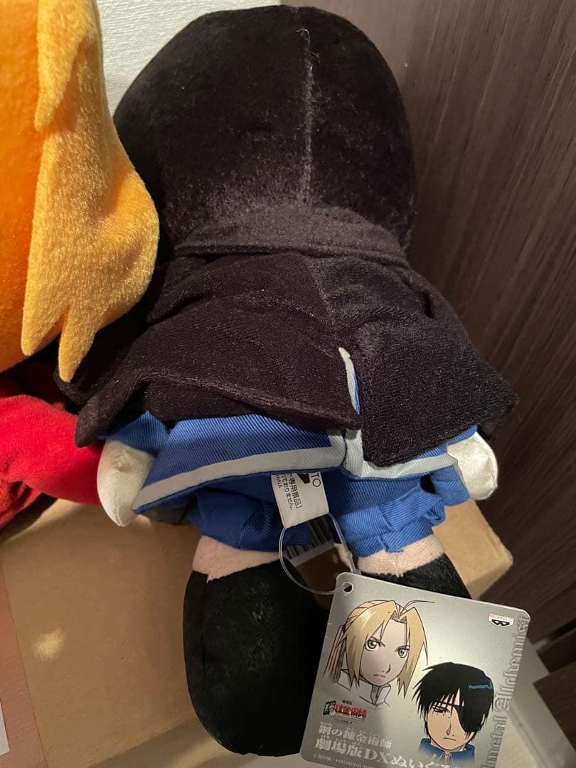 超超超希少 鋼の錬金術師　エドワード・エルリック ぬいぐるみセット