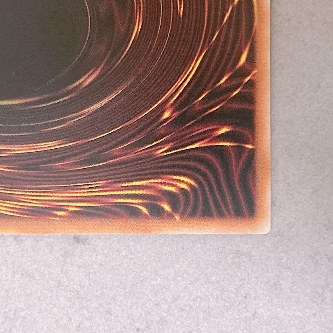 白き幻獣青眼の白龍　オーバーフレーム　ウルトラ