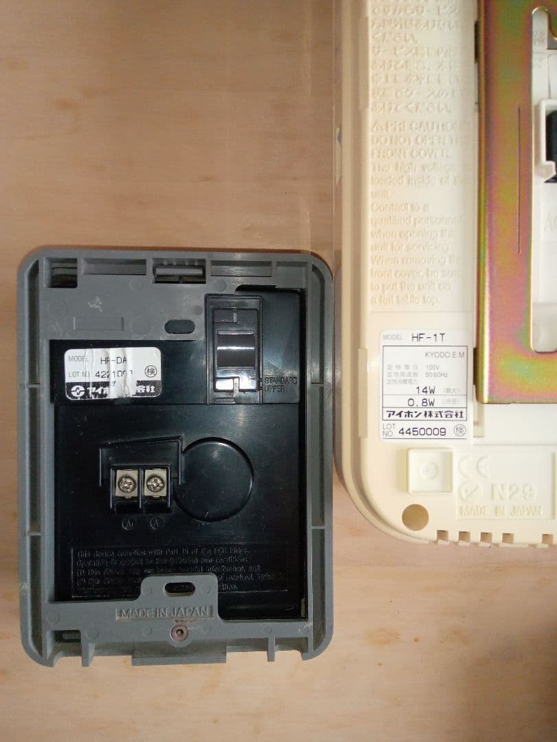 テレビドアホン　セット　ジャンク