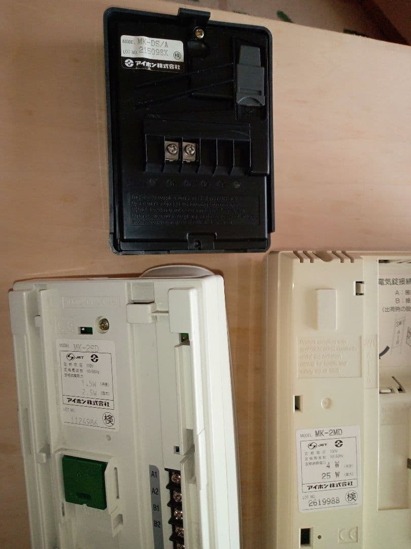 テレビドアホン　セット　ジャンク