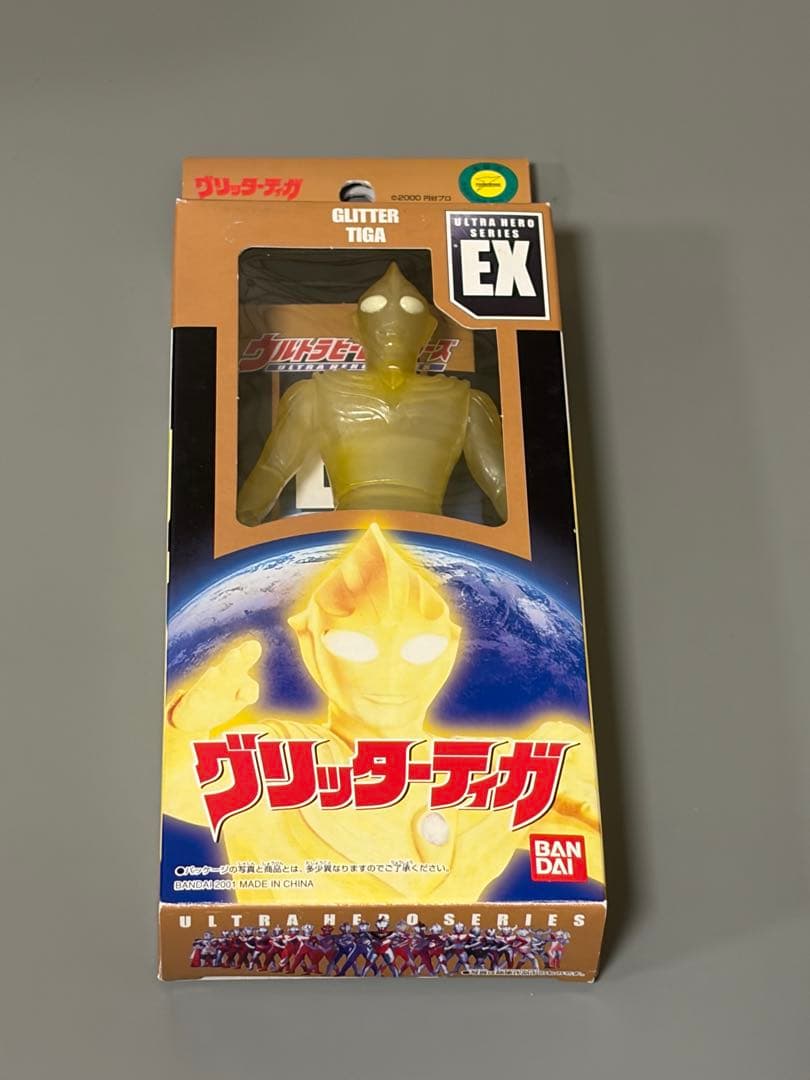 ウルトラヒーローシリーズ ティガ 3種セット ソフビ