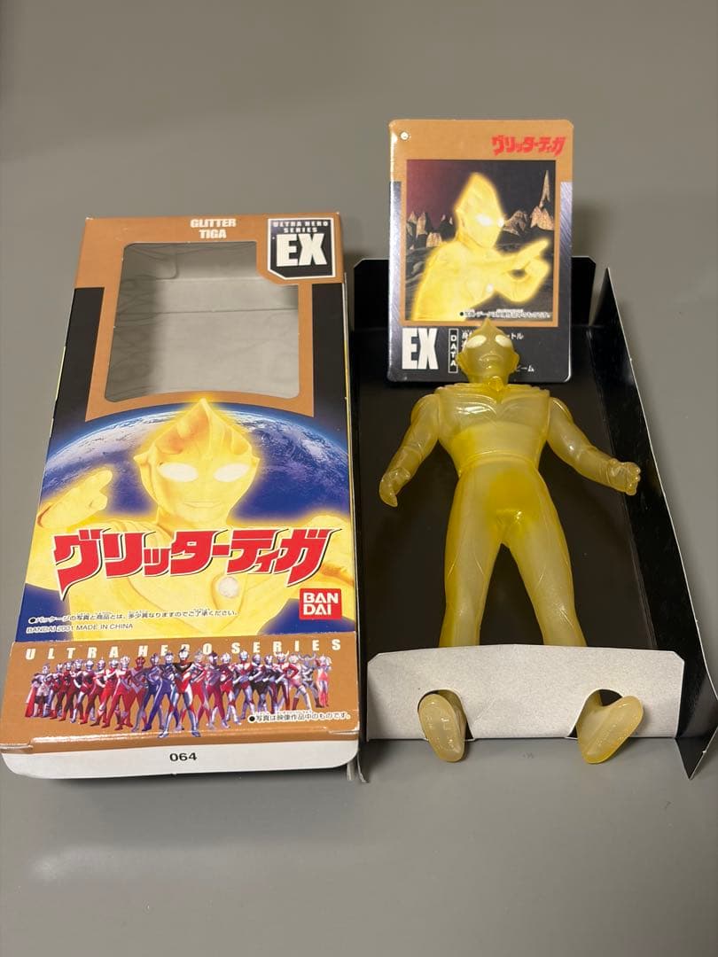 ウルトラヒーローシリーズ ティガ 3種セット ソフビ