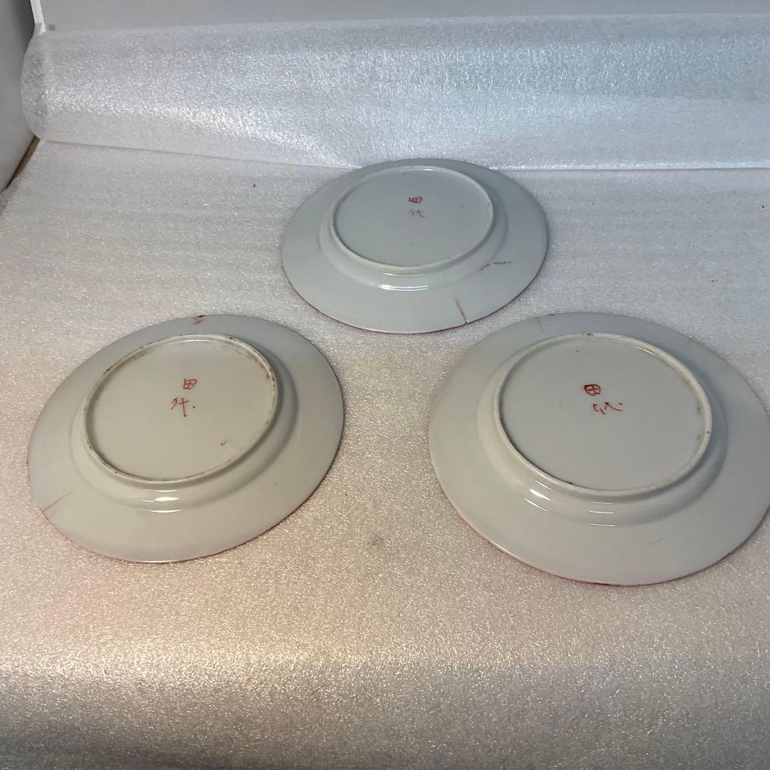 アンティーク ３枚 レトロ 赤絵 田代 一部欠けあり