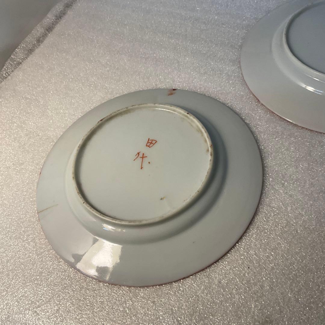 アンティーク ３枚 レトロ 赤絵 田代 一部欠けあり