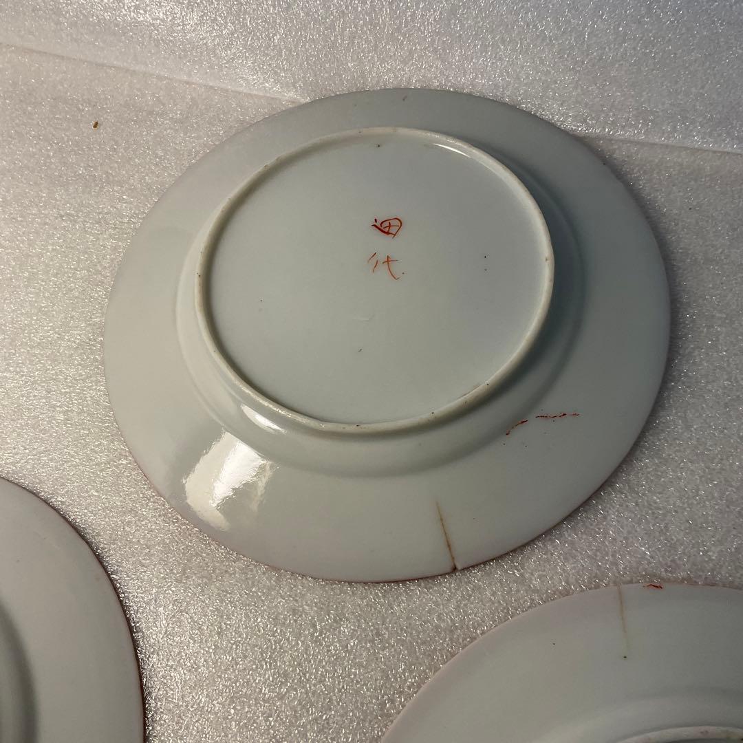 アンティーク ３枚 レトロ 赤絵 田代 一部欠けあり