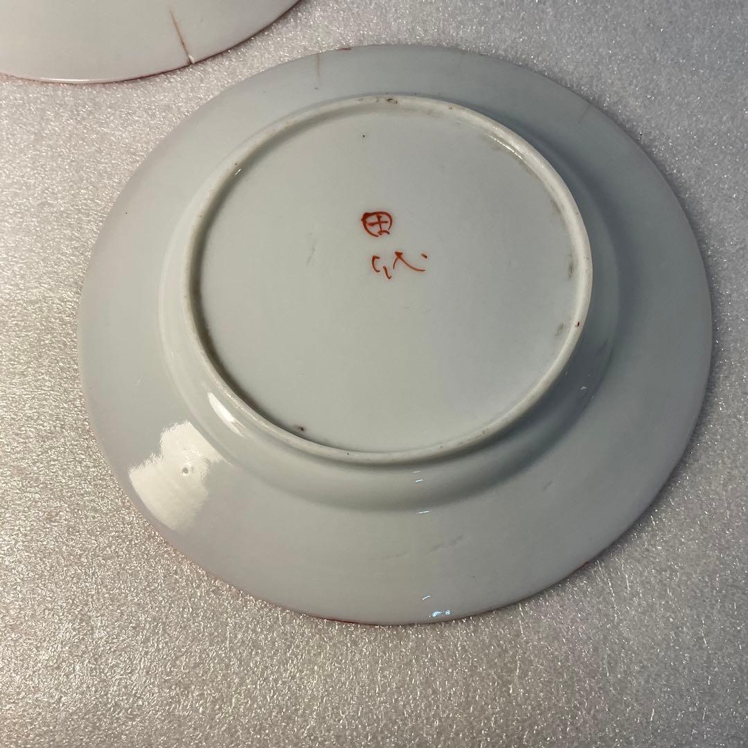 アンティーク ３枚 レトロ 赤絵 田代 一部欠けあり