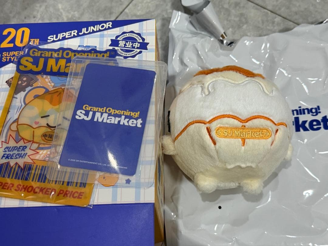 Super Junior ドンヘ 中国限定 SJ Market ぬいぐるみ