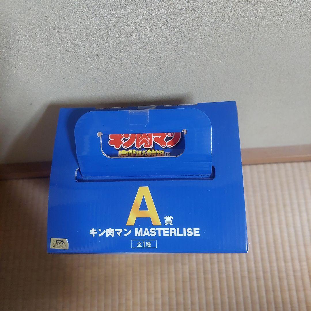 キン肉マン MASTERLISE A賞 フィギュア