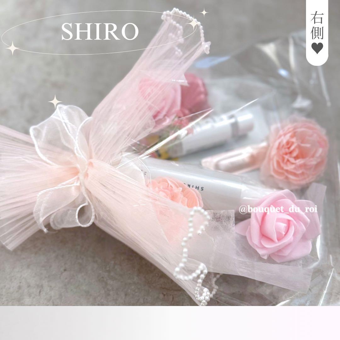 コスメブーケ 結婚式 誕生日 プレゼント SHIRO 1-10