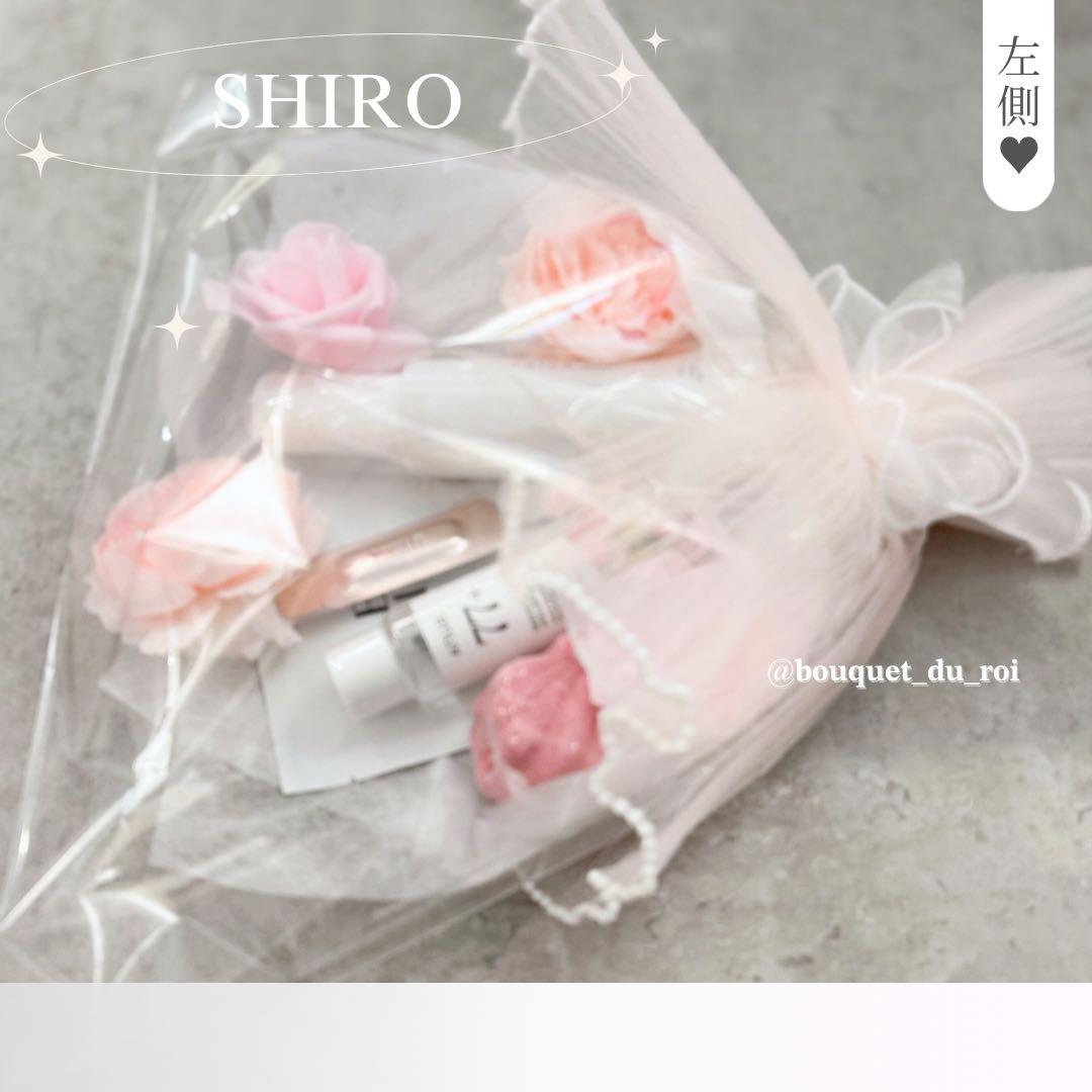 コスメブーケ 結婚式 誕生日 プレゼント SHIRO 1-10