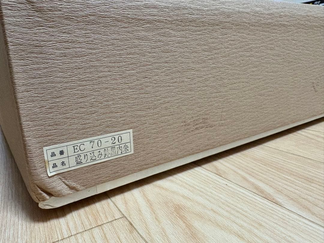 【未使用】蕎麦打ち こね鉢 漆器 日本製39cm