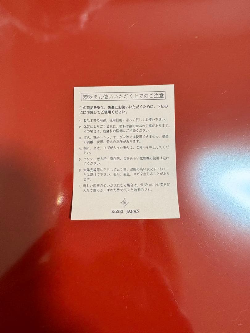 【未使用】蕎麦打ち こね鉢 漆器 日本製39cm