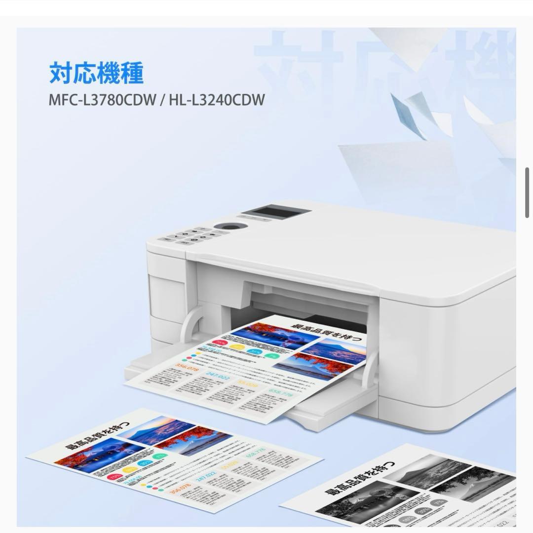 新品未開封　GPC Image Flex TN299XL トナー ブラザー