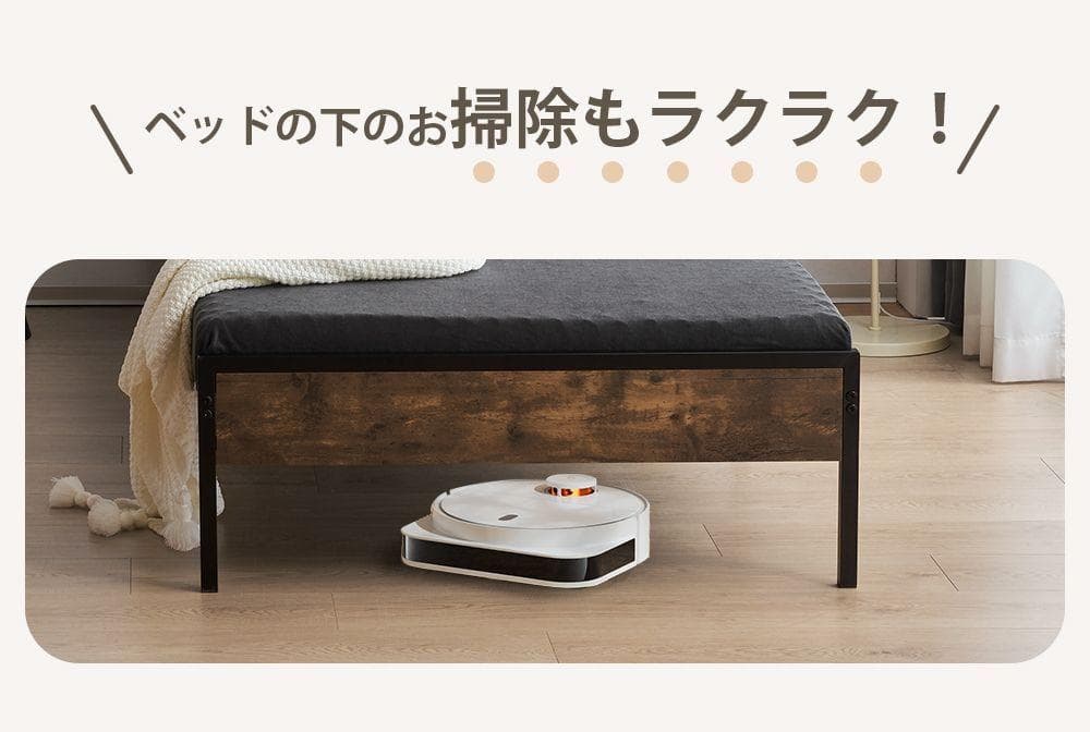 赤字価格！コンセント付きベッドフレーム【S・シングル】おしゃれ ヴィンテージ風