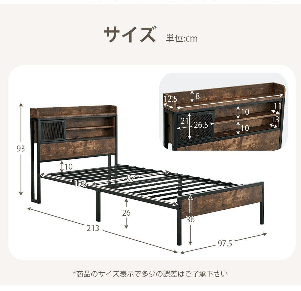 赤字価格！コンセント付きベッドフレーム【S・シングル】おしゃれ ヴィンテージ風