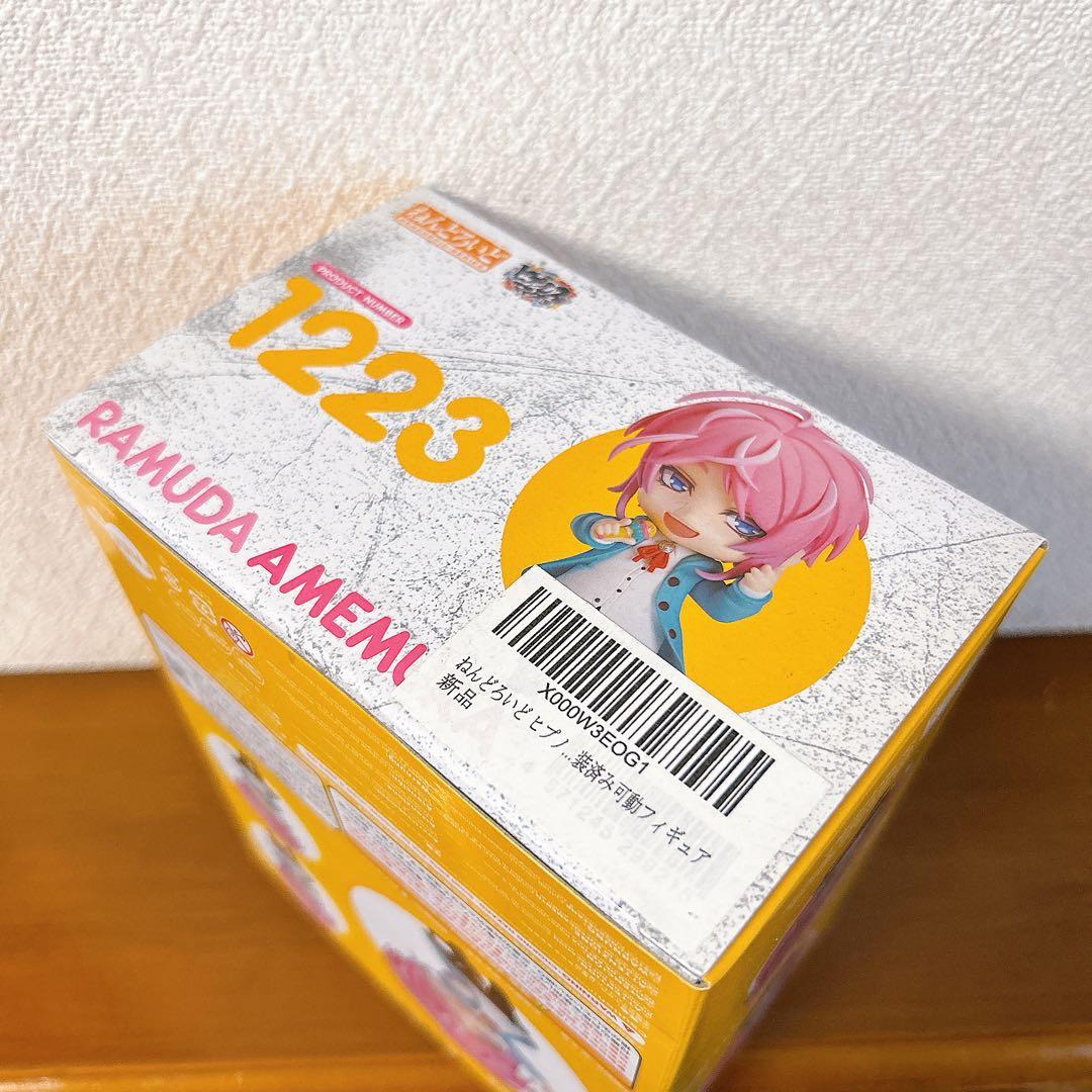 ヒプノシスマイク 飴村乱数 ねんどろいど