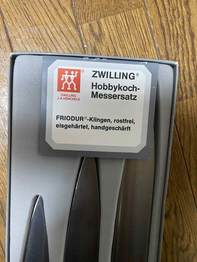 Zwilling J.A. Henckels 包丁3本セット新品