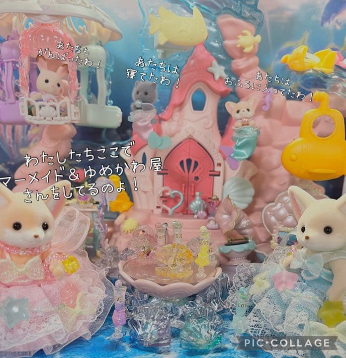 マーメイドスターカクテルパールLOVE