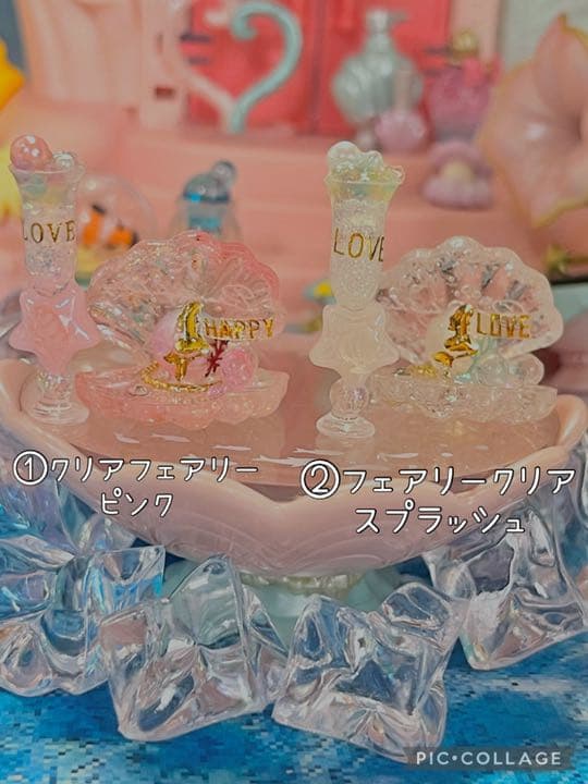 マーメイドスターカクテルパールLOVE