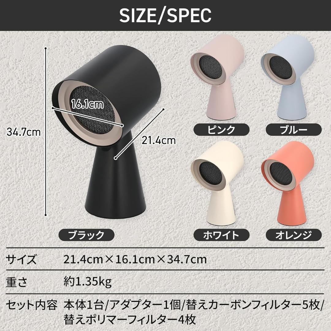 卓上レンジフード 卓上吸煙機 換気扇 コンパクト 掃除簡単 ニオイ&煙カット