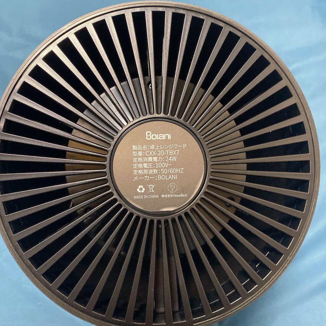 卓上レンジフード 卓上吸煙機 換気扇 コンパクト 掃除簡単 ニオイ&煙カット