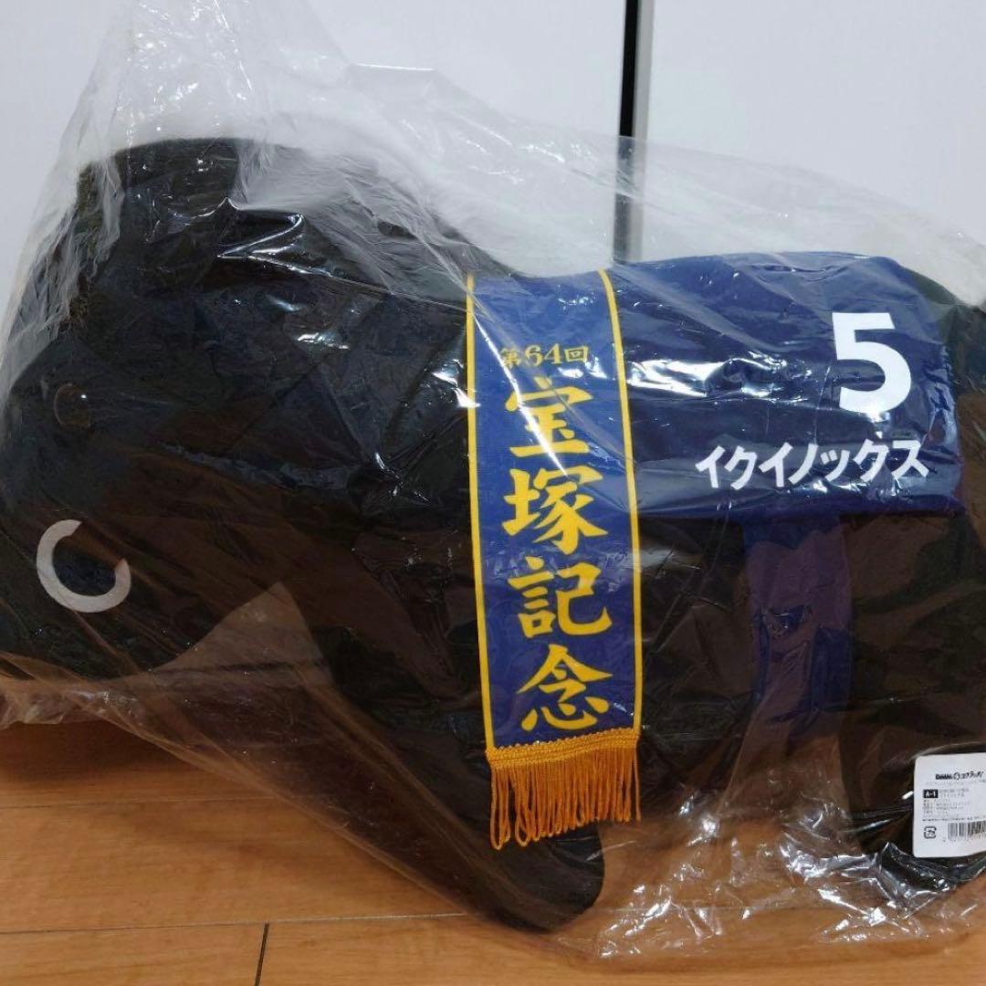 イクイノックス DMMスクラッチ A賞 超BIG サラブレッドコレクション 競馬