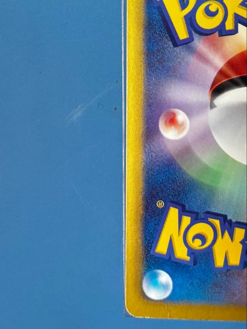 フウロ SR 076/070