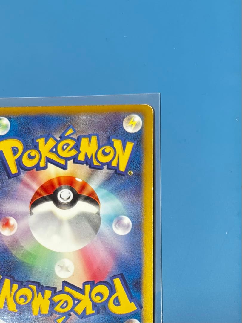 フウロ SR 076/070