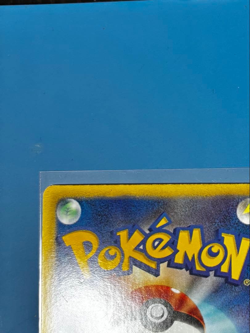 フウロ SR 076/070