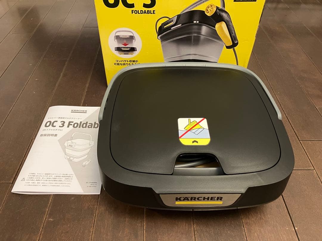 【新品】車、ペット、窓ガラスなどの掃除に⭐️ ケルヒャー　モバイル洗浄機