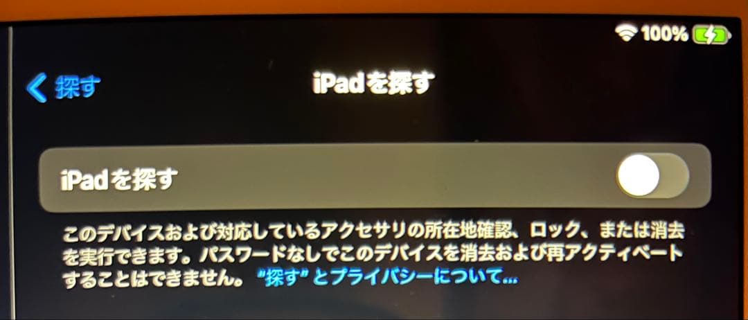 ipad pro 10.5インチ　　ローズゴールド　即購入可