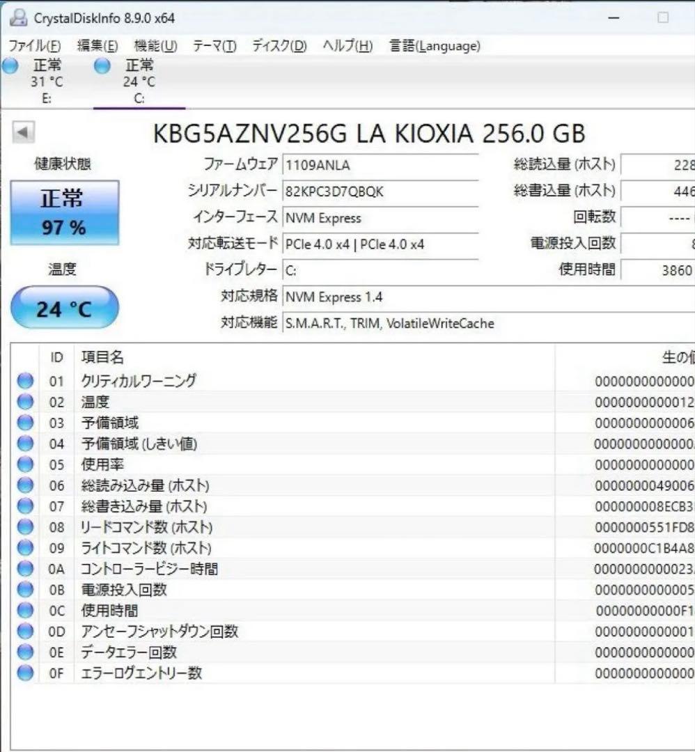 Windowsデスクトップ Core i5 12500 16GB NVMe Win11 Office2024