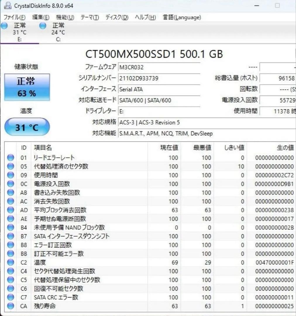 Windowsデスクトップ Core i5 12500 16GB NVMe Win11 Office2024