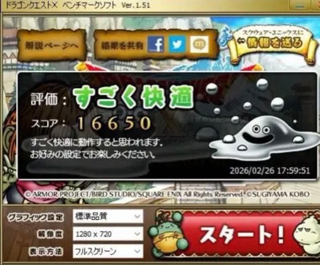 Windowsデスクトップ Core i5 12500 16GB NVMe Win11 Office2024