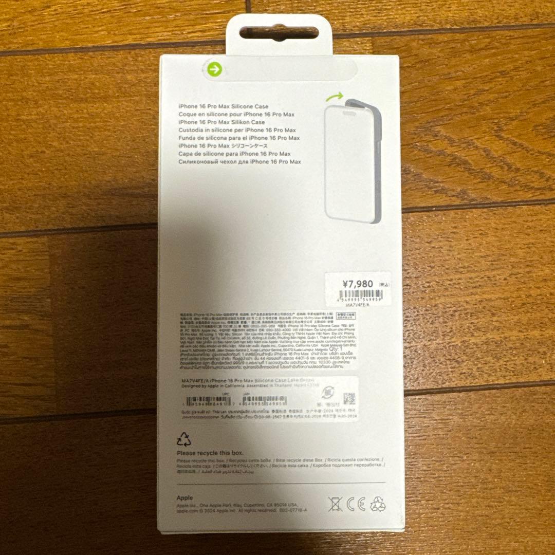 iPhoneアクセサリー iPhone16Pro Max silicone case