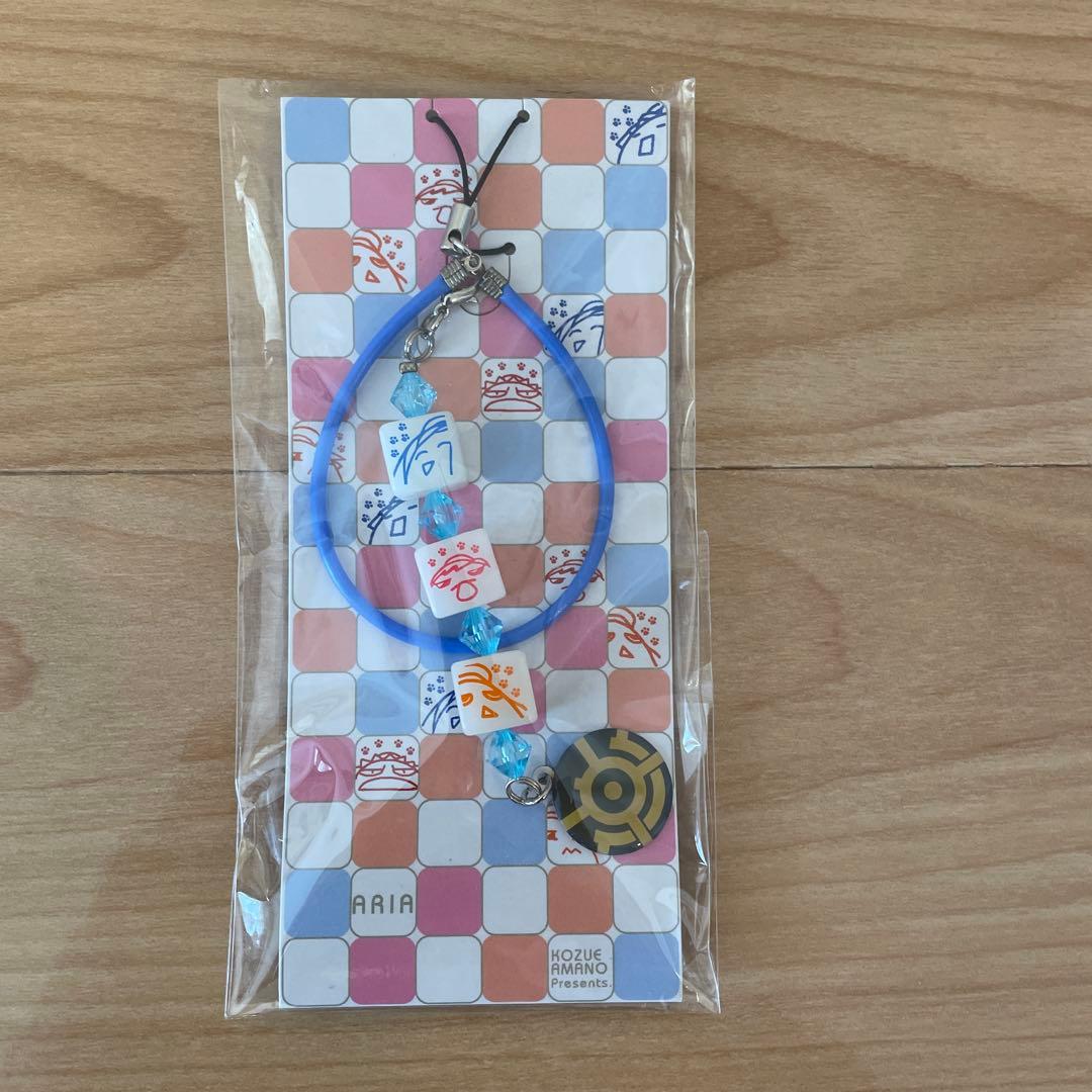 『未開封品』ARIAグッズ１３点セット