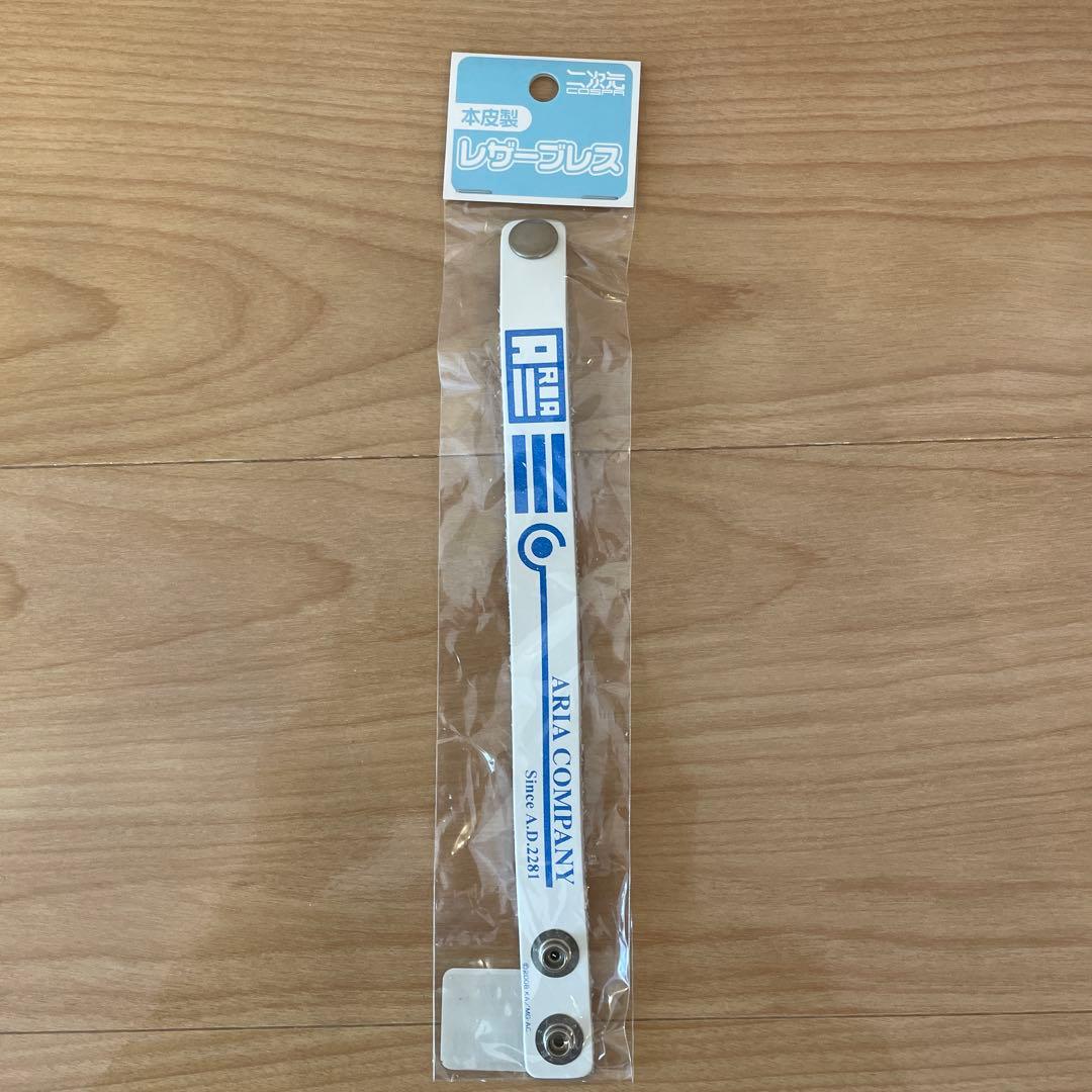 『未開封品』ARIAグッズ１３点セット