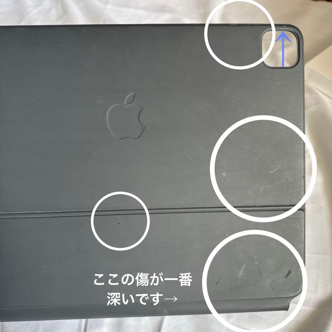 12.9インチ iPad Pro Magic Keyboard 第3世代第4世代
