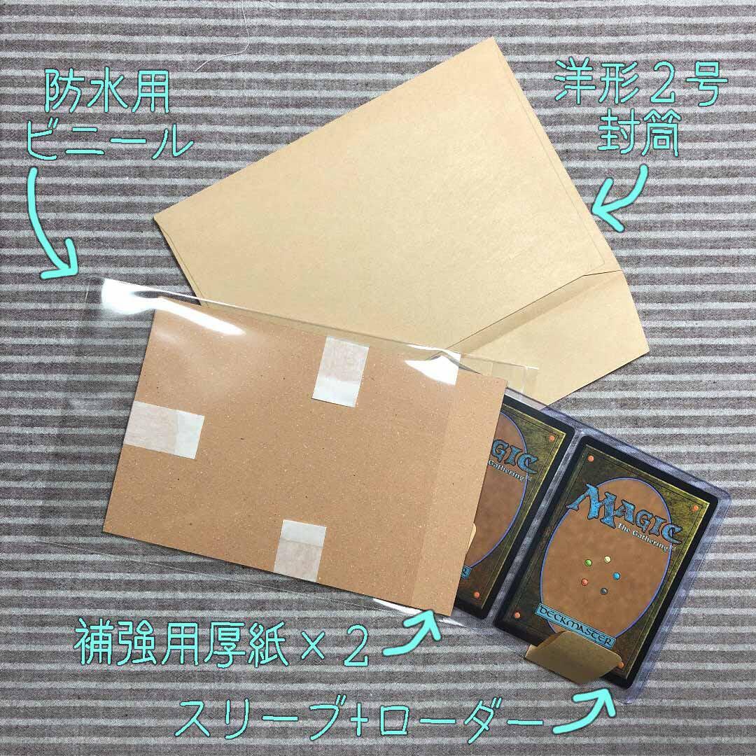 APAC２ランド　5枚セット