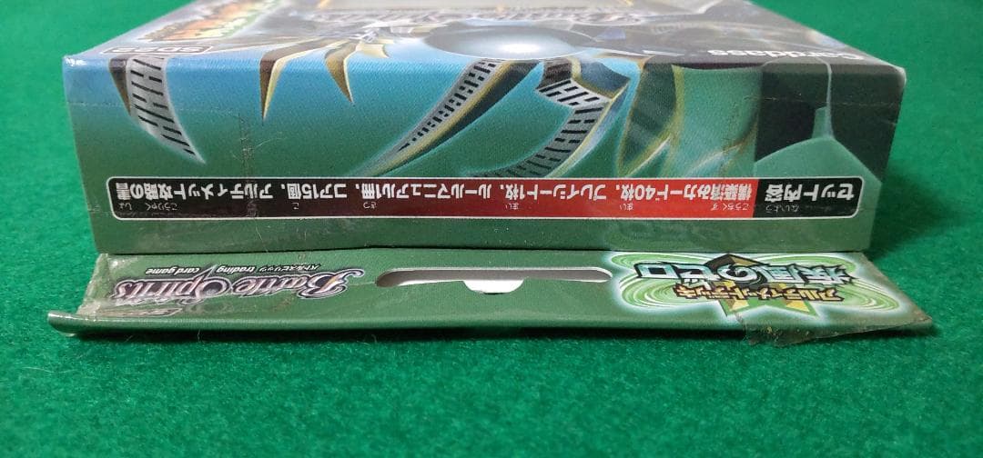 バトルスピリッツ アルティメットデッキ 疾風のゼロ カードゲーム 未開封BOX