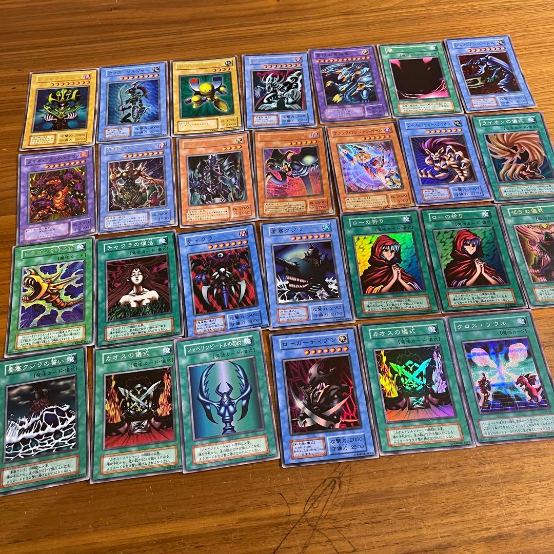 遊戯王OCG デュエルモンスターズ カードセット 27枚