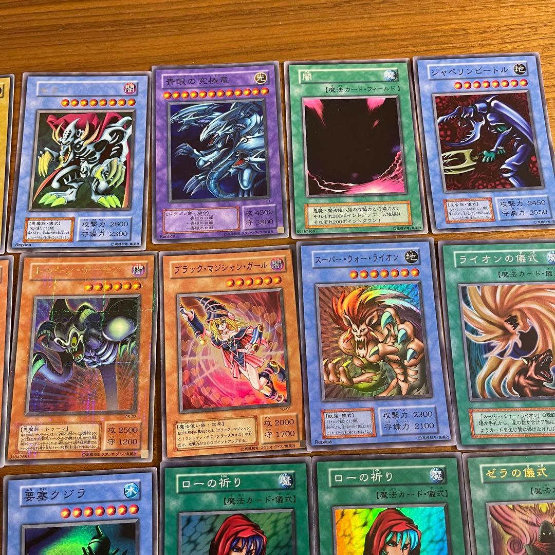 遊戯王OCG デュエルモンスターズ カードセット 27枚