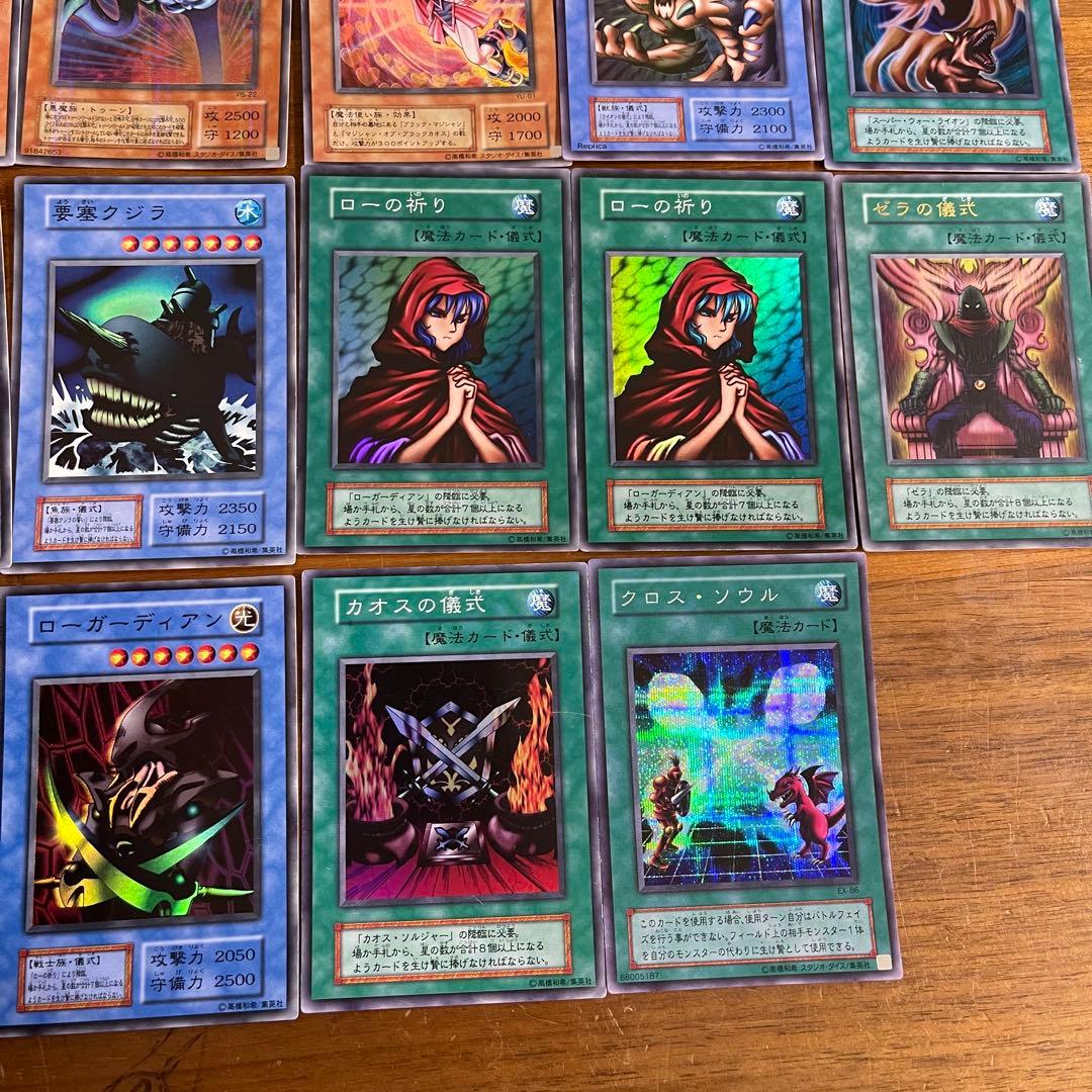遊戯王OCG デュエルモンスターズ カードセット 27枚