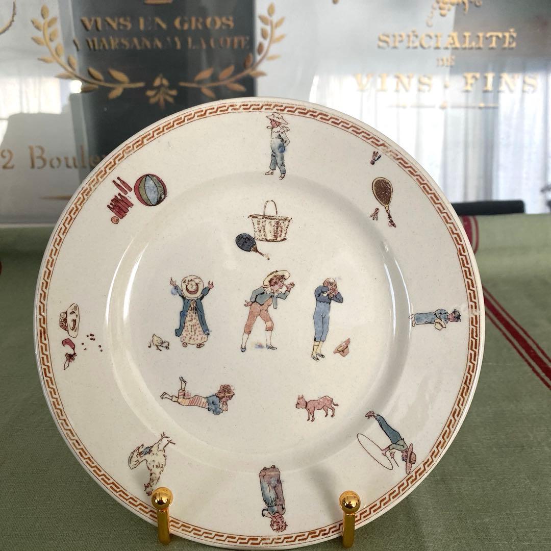 【がっちゃん様　ご確認用ページです。】 サルグミンヌ アンファンリシャール 皿