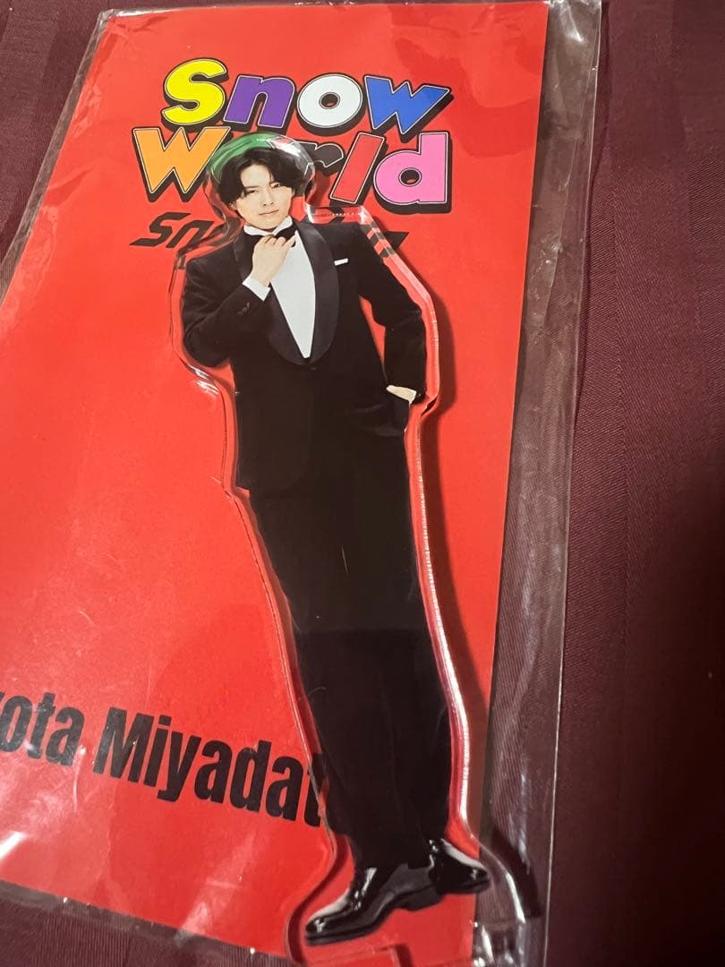  Man 宮舘涼太くん まとめ売り