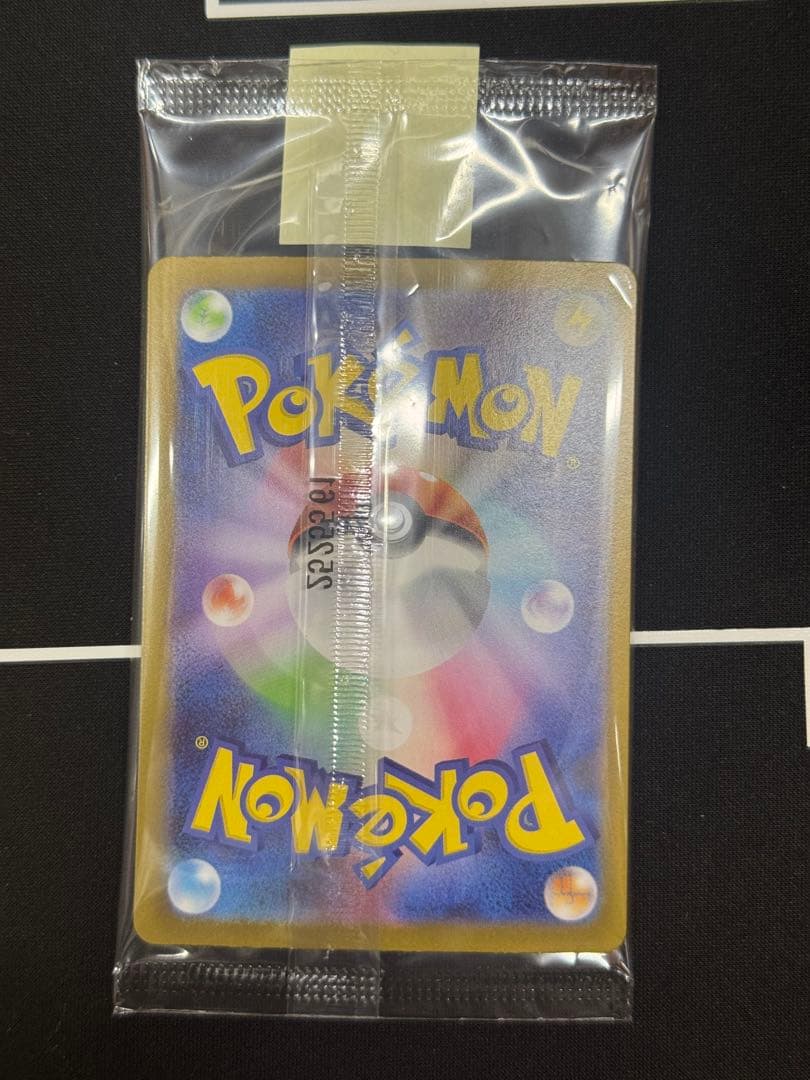 【新品未開封】トウホクのピカチュウ プロモカード トウホク スペシャルBOX