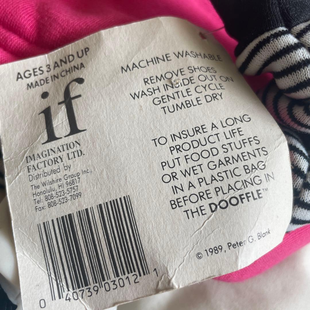 【レア商品】ドゥーフルズ　ぬいぐるみバック　1989年　ヴィンテージ