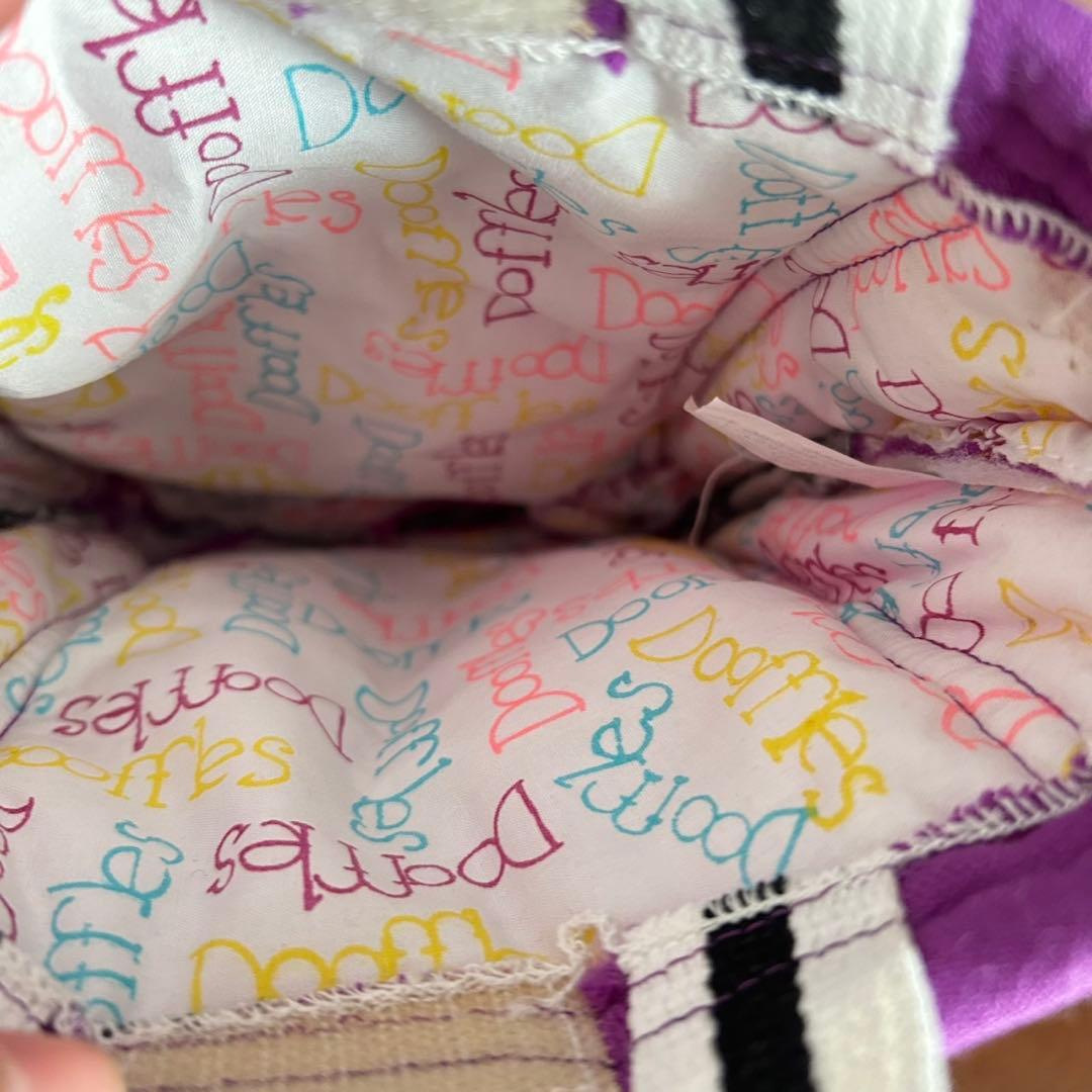 【レア商品】ドゥーフルズ　ぬいぐるみバック　1989年　ヴィンテージ