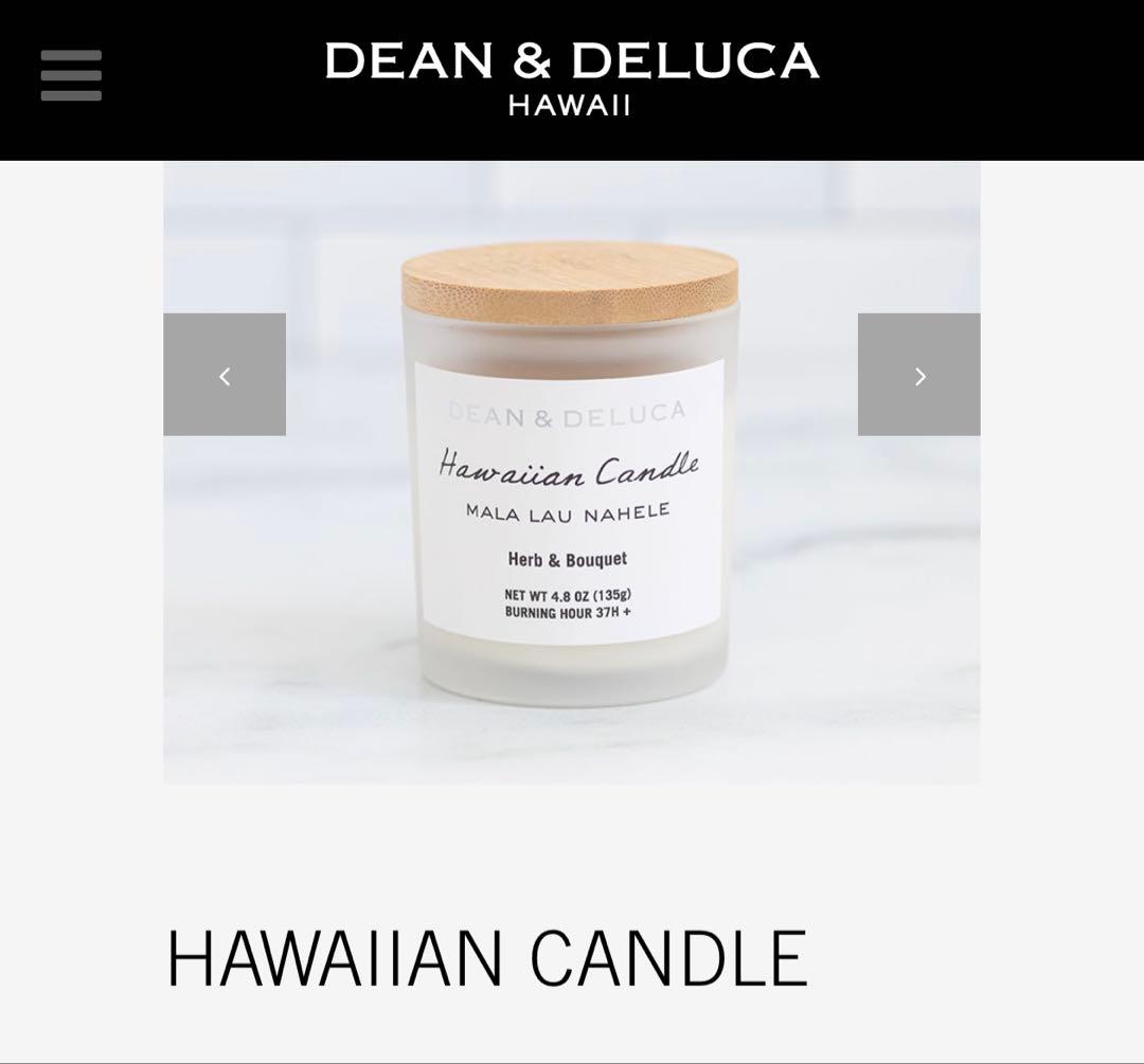 DEAN&DELUCA HAWAII アロマキャンドル　2個セット